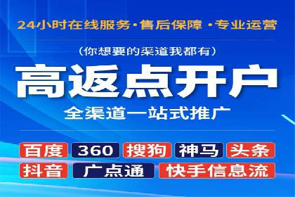 百度竞价推广公司案例：从竞争激烈的市场脱颖而出