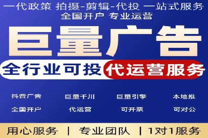 360信息流广告案例：效果惊人解析